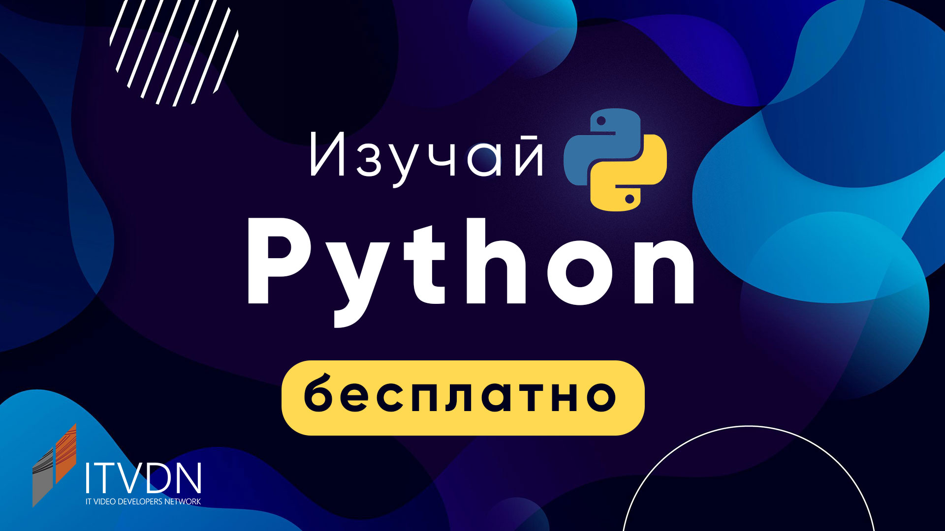 Как скачивать картинки с сайта python